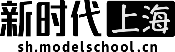 上海新时代模特学校