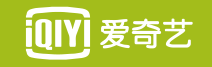 爱奇艺