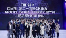 金秋十月三大模特赛事即将来袭,你准备好了吗? 模特大赛