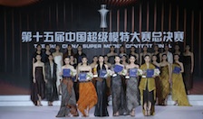 2020第十五届中国超级模特大赛北京落幕 2020第十五届中国超级模特大赛北京落幕