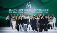 2020第二十六届中国模特之星大赛总决赛北京圆满落幕 2020第二十六届中国模特之星大赛总决赛北京圆满落幕