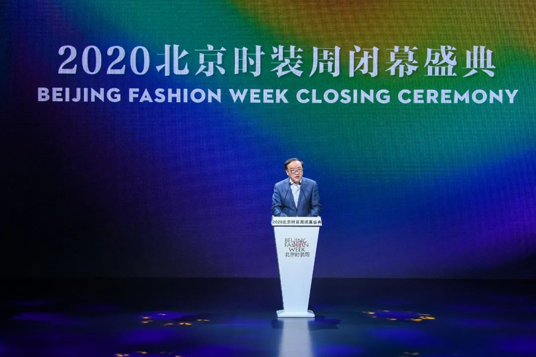 五年孕育 一树繁花，2020北京时装周“追光”之旅完美落幕