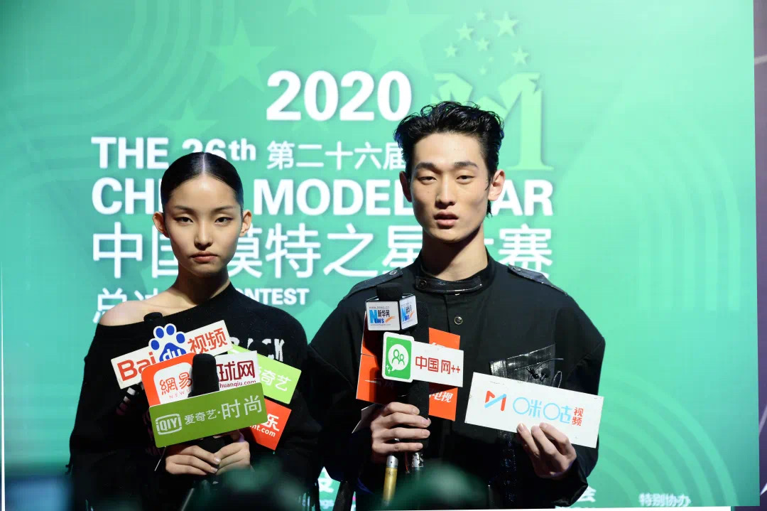 2020第二十六届中国模特之星大赛总决赛北京圆满落幕